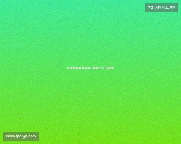 电竞新闻网站中国电竞出海破局，7款游戏跻身2026电竞世界杯